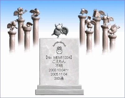 051118memorial-s.jpg