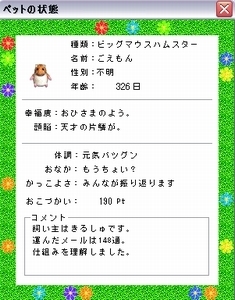 20040826_1.jpg