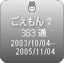 goemon_m.gif