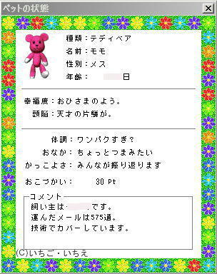 momo-joutai-credit.jpg